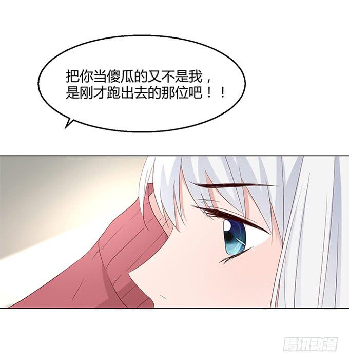 第八十八话-第88话