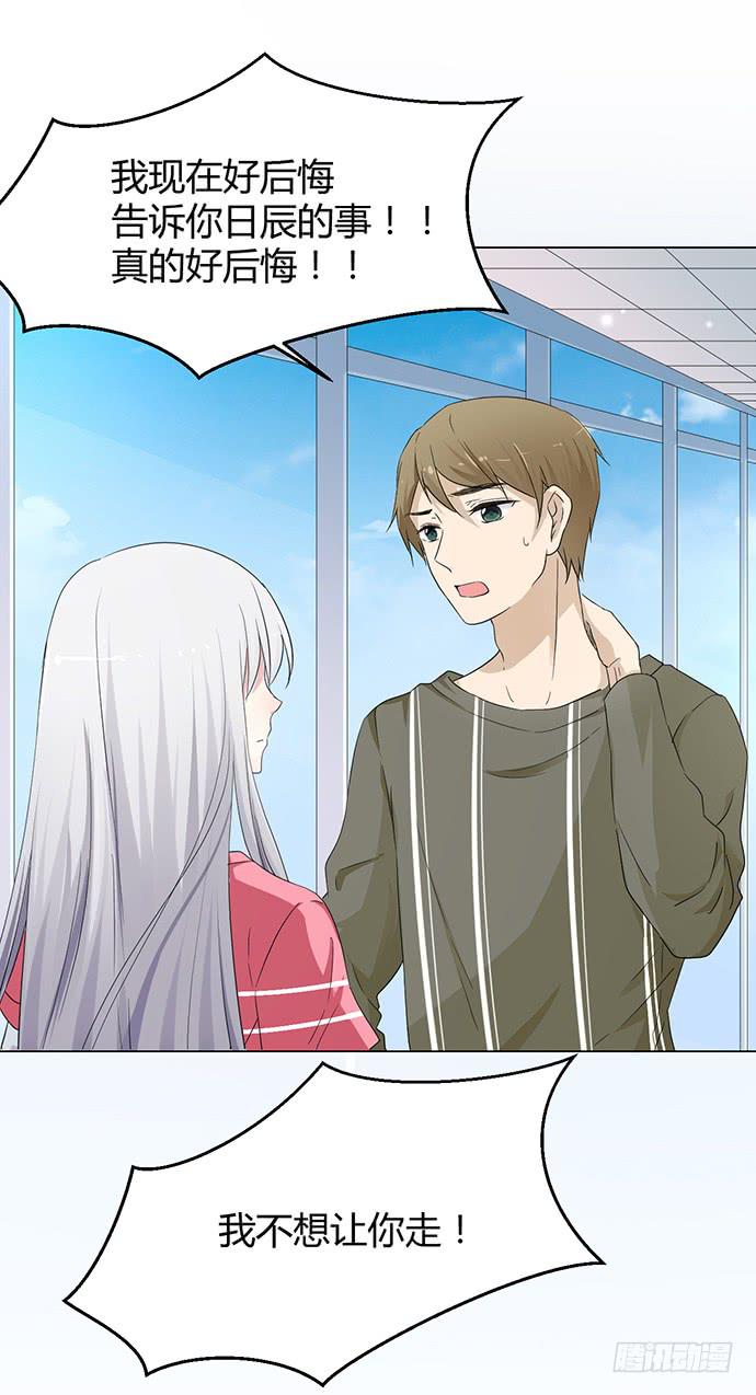 第九十话(1/3)-第90话