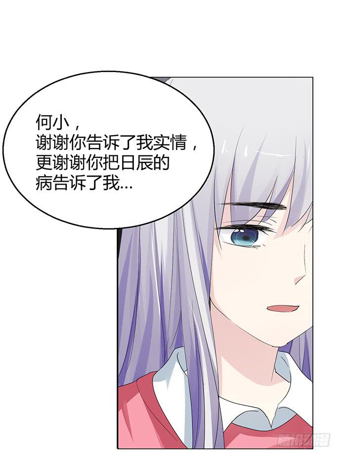 第九十话(1/3)-第90话