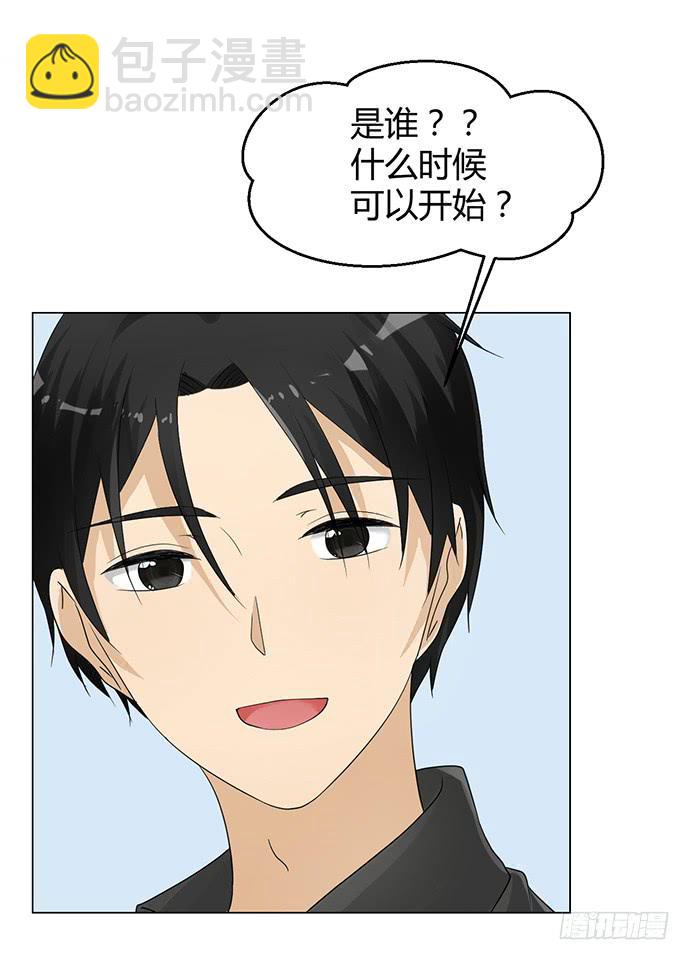 第九十话(1/3)-第90话