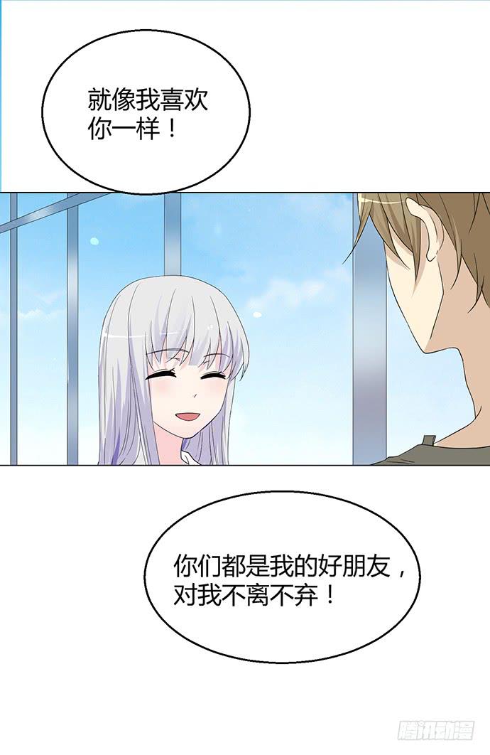 第九十话(1/3)-第90话