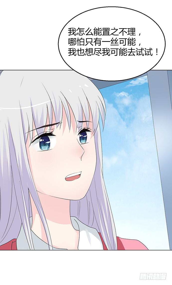 第九十话(1/3)-第90话