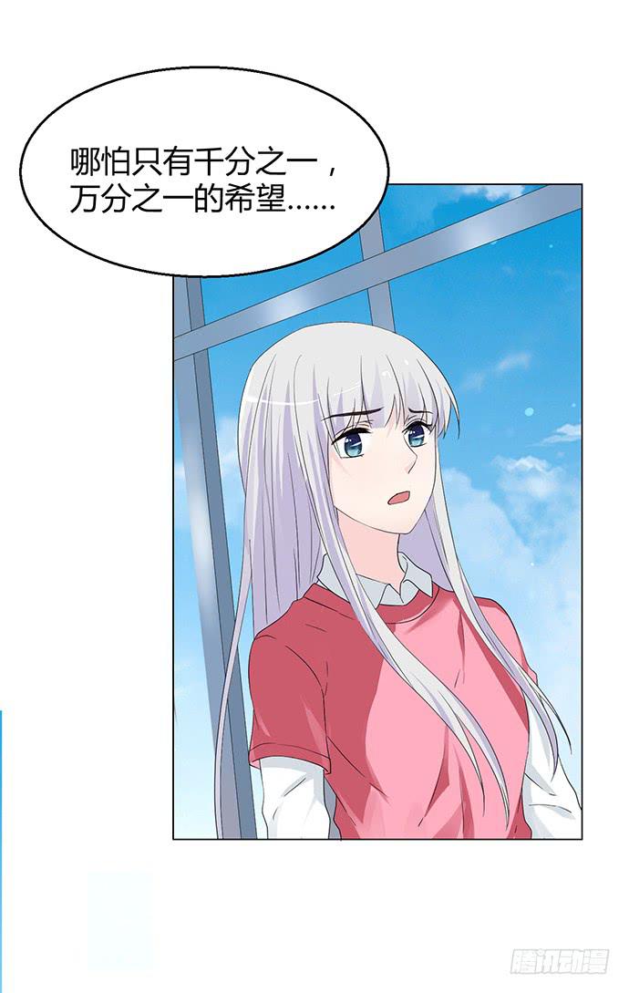 第九十话(1/3)-第90话