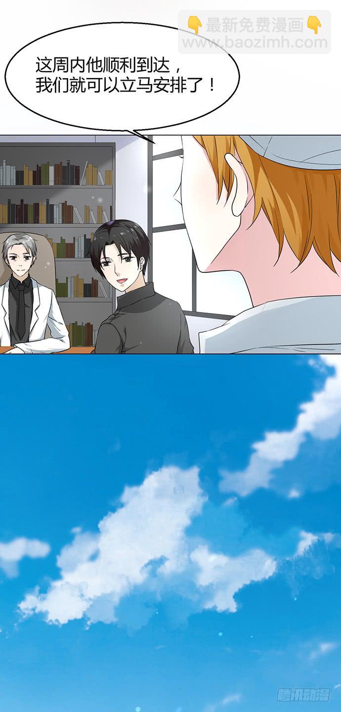 第九十话(1/3)-第90话