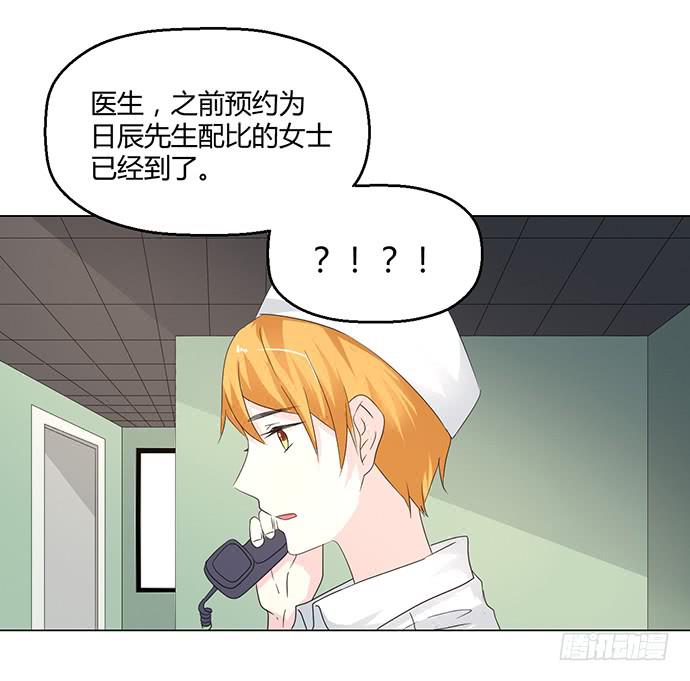 第九十话(1/3)-第90话