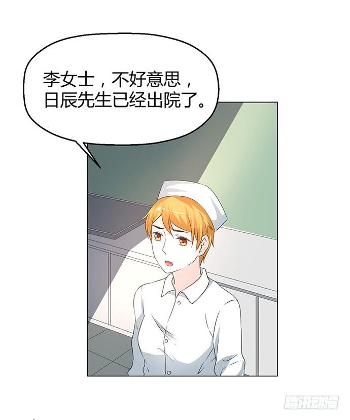 第九十话(1/3)-第90话