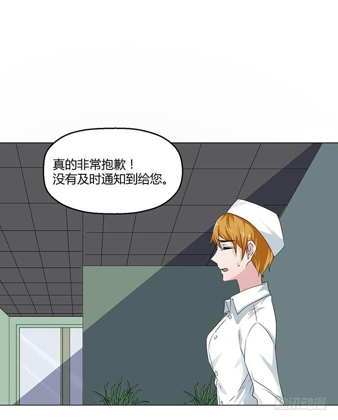 第九十话(1/3)-第90话