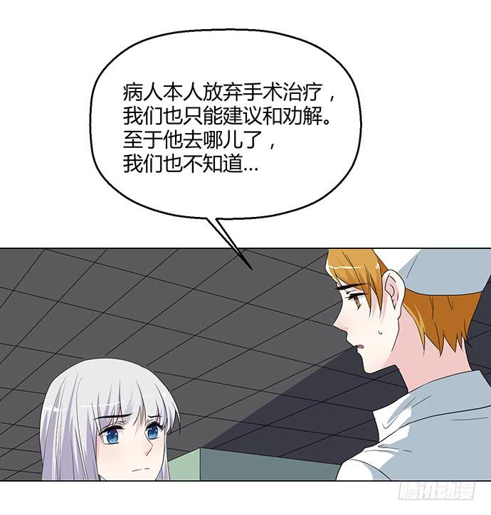 第九十话(1/3)-第90话