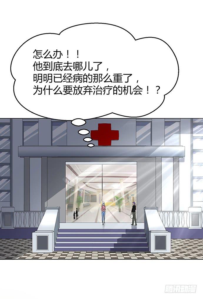 第九十话(1/3)-第90话