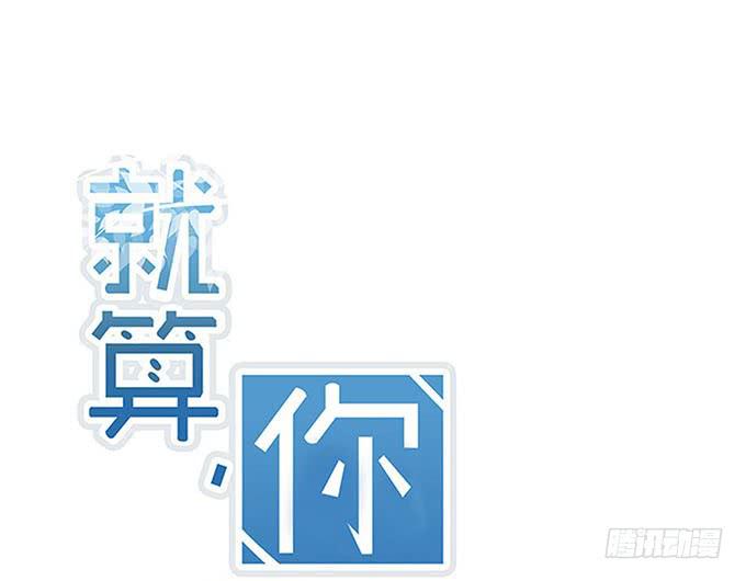 第十话(1/2)-第10话