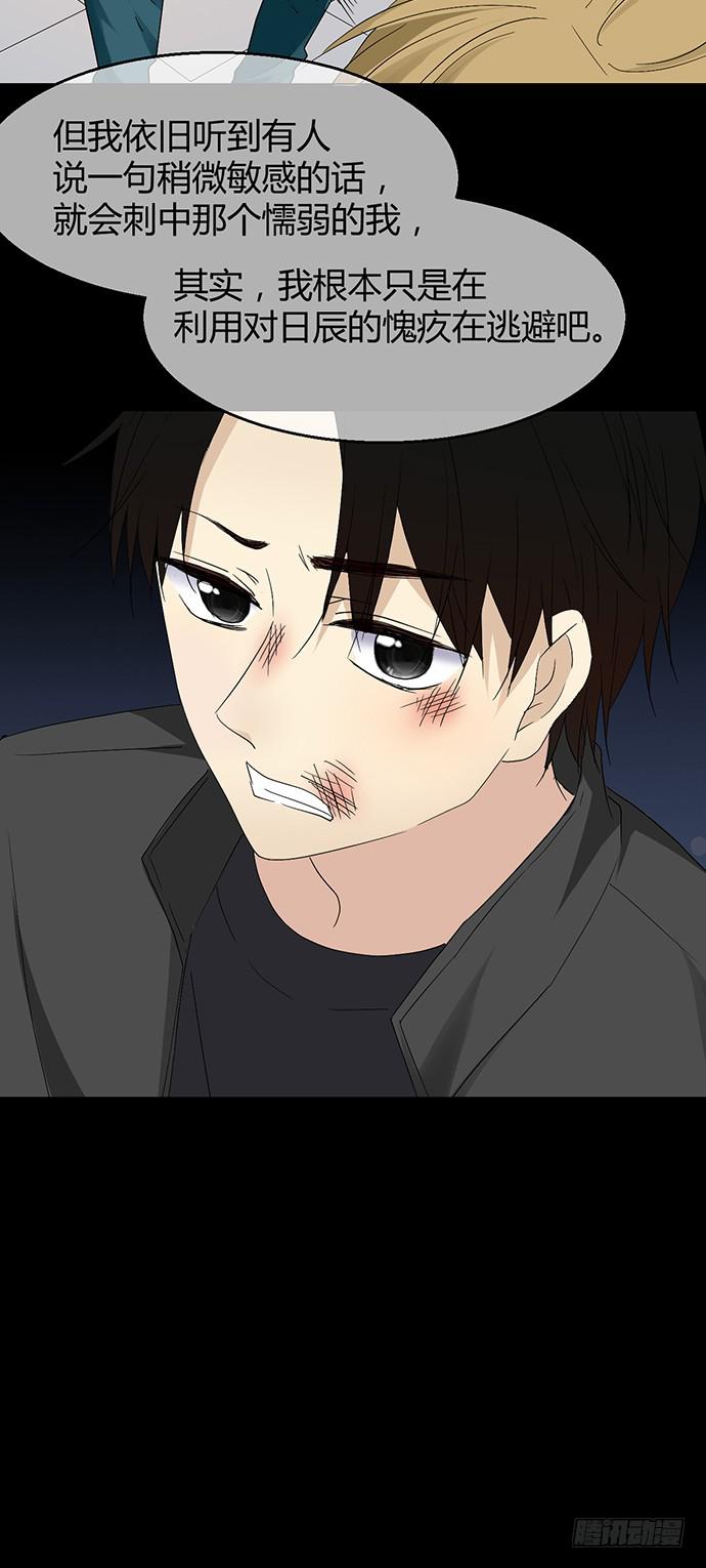 第九十二话(1/2)-第92话