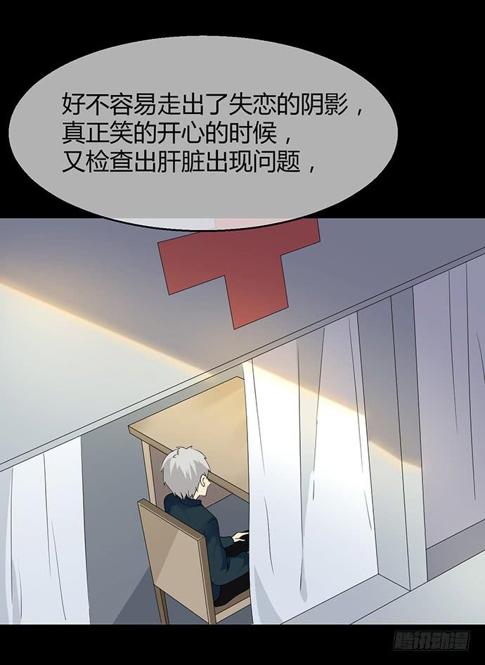 第九十二话(1/2)-第92话