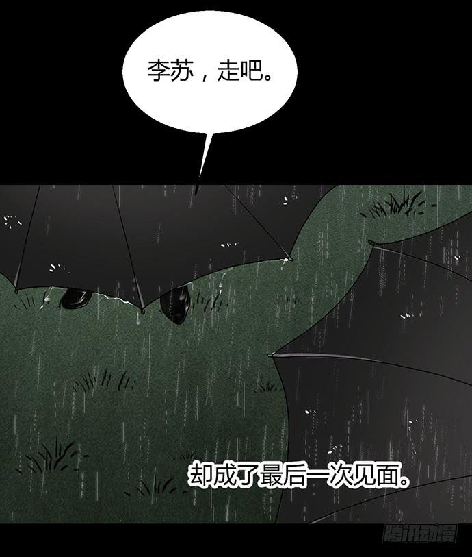 第九十二话(1/2)-第92话