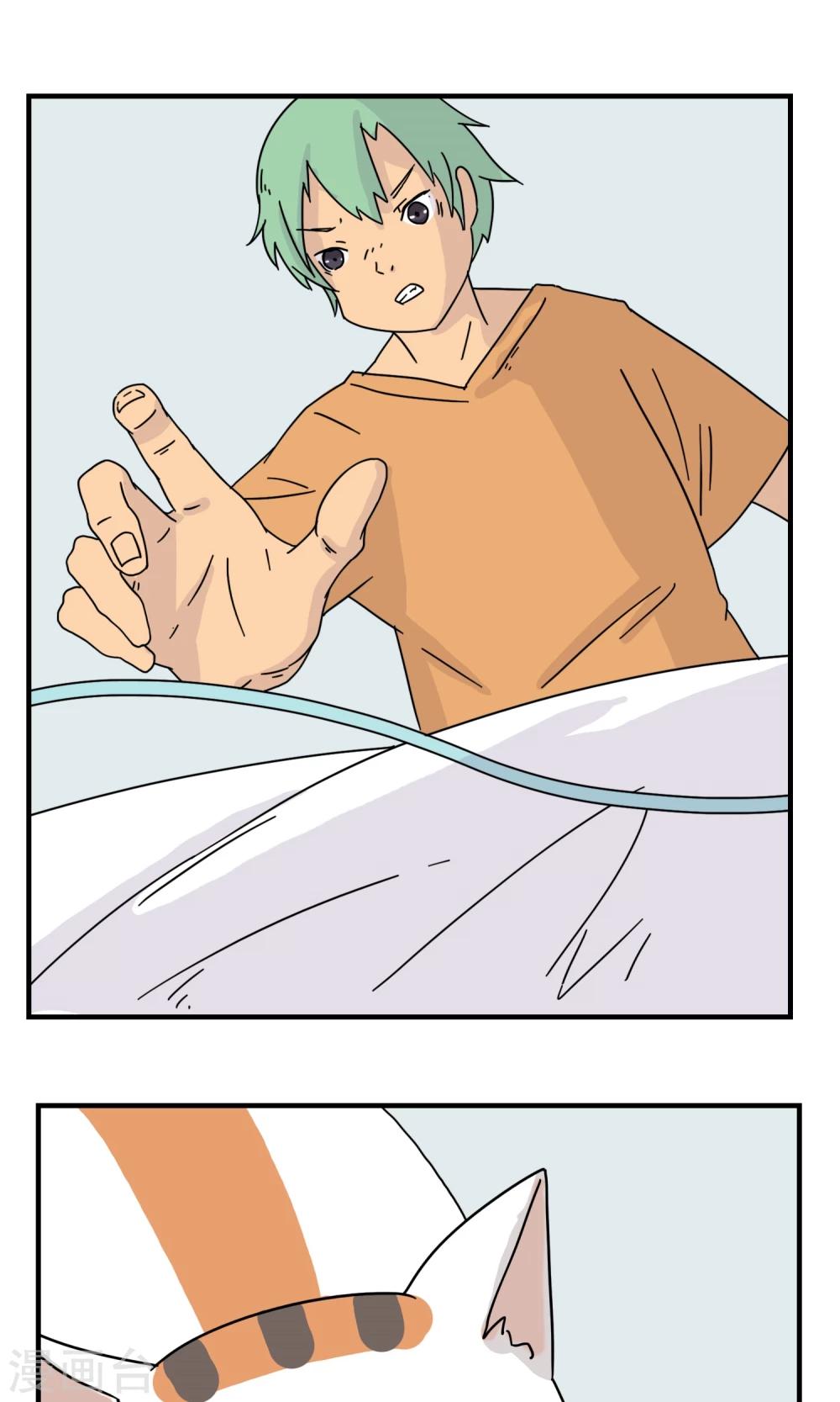 第12话 三花篇(12)-第12话