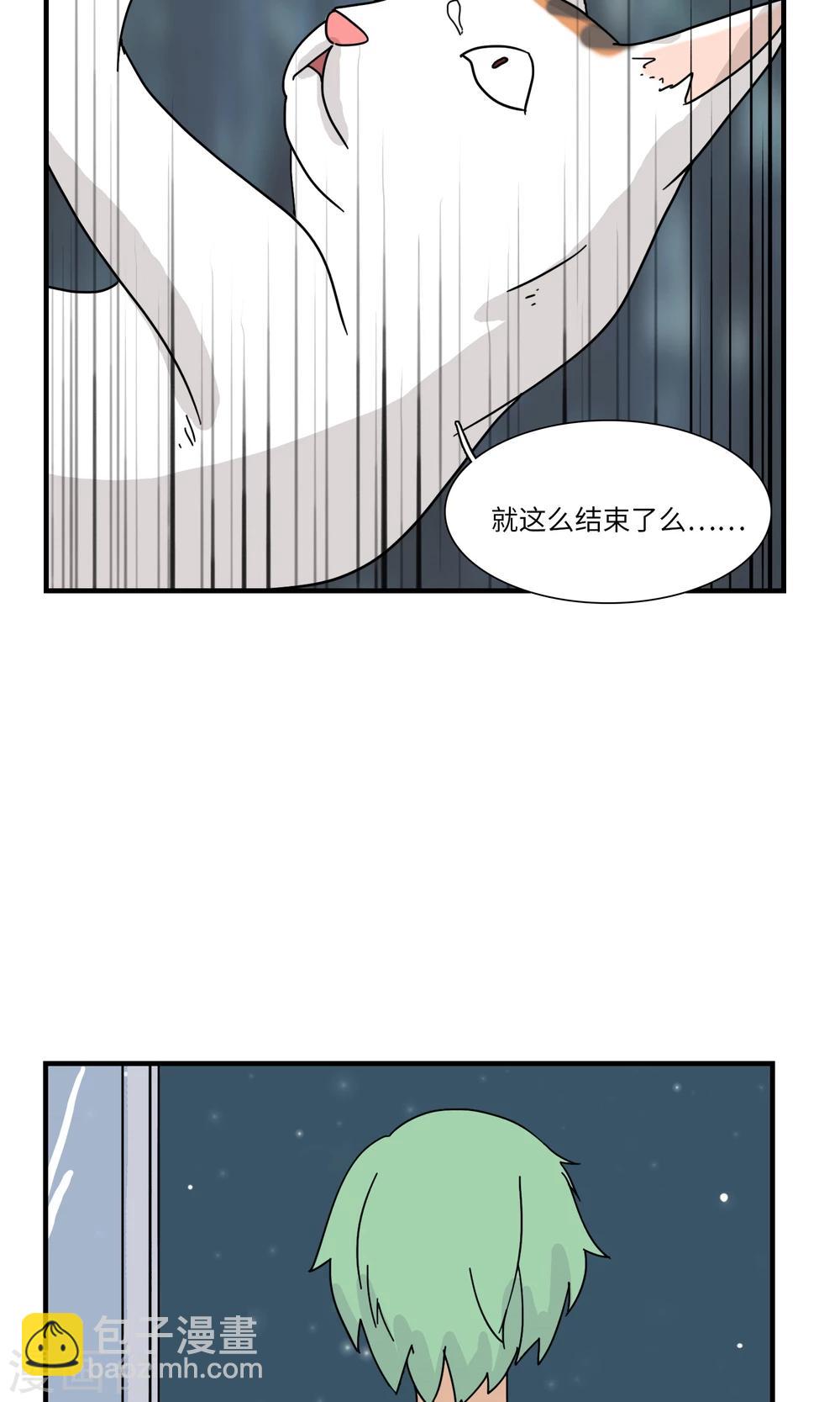 第12话 三花篇(12)-第12话