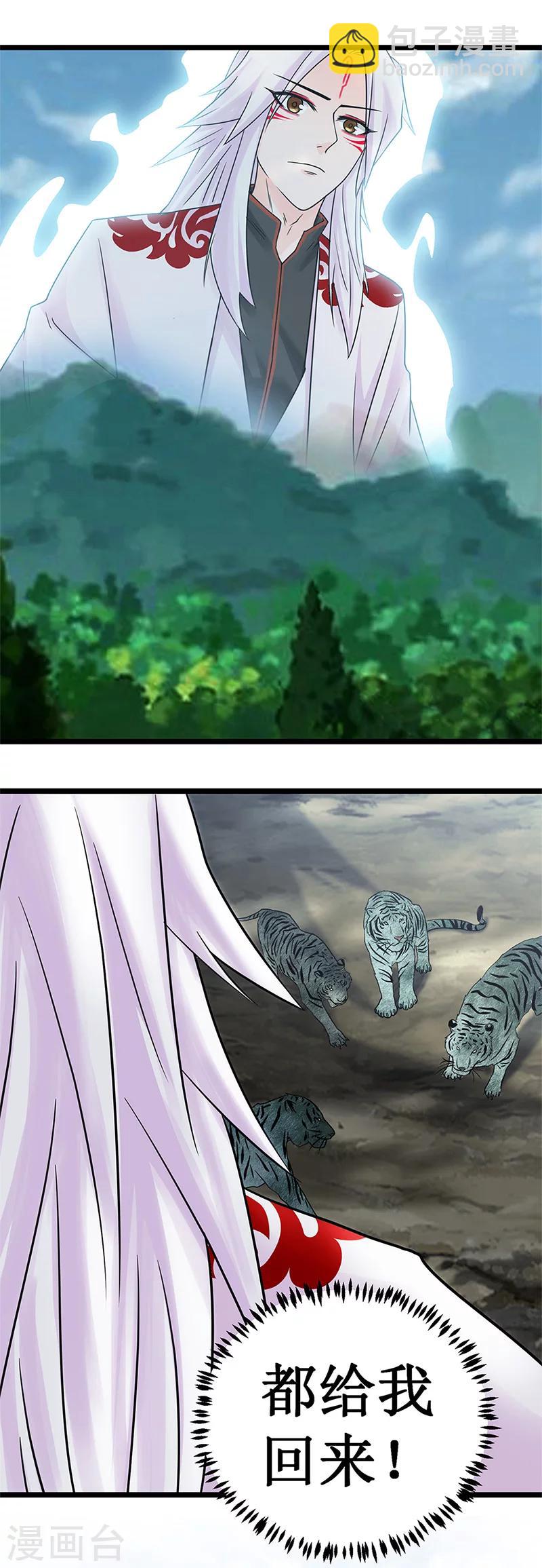 第12话 化茧成蝶-第12话