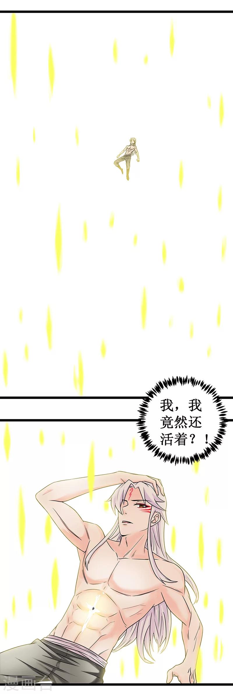 第12话 化茧成蝶-第12话