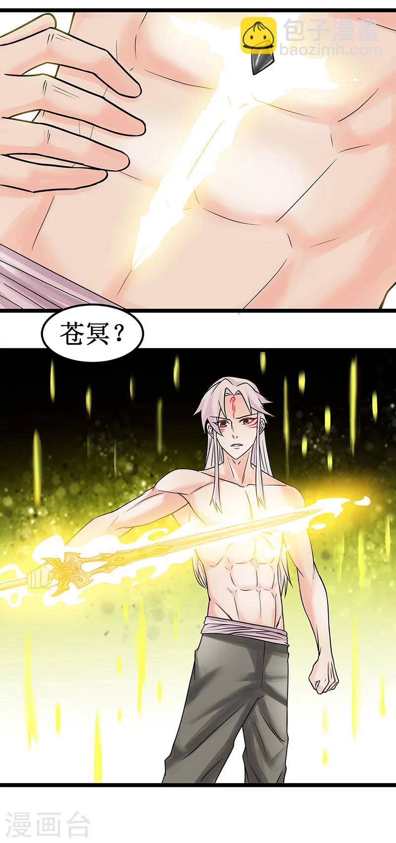 第12话 化茧成蝶-第12话