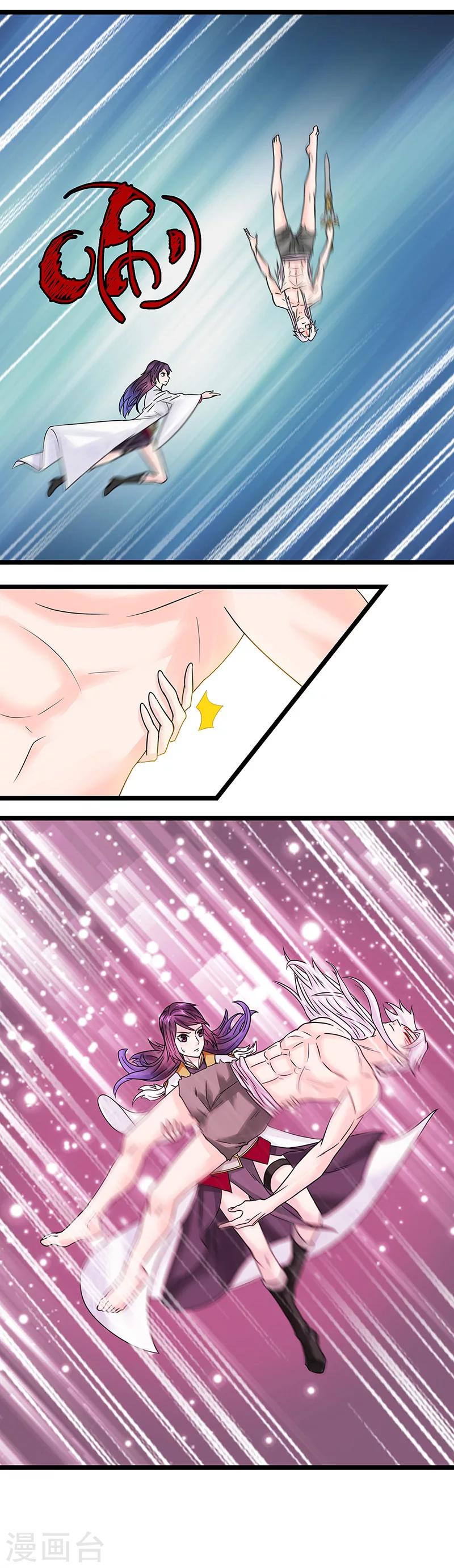 第12话 化茧成蝶-第12话