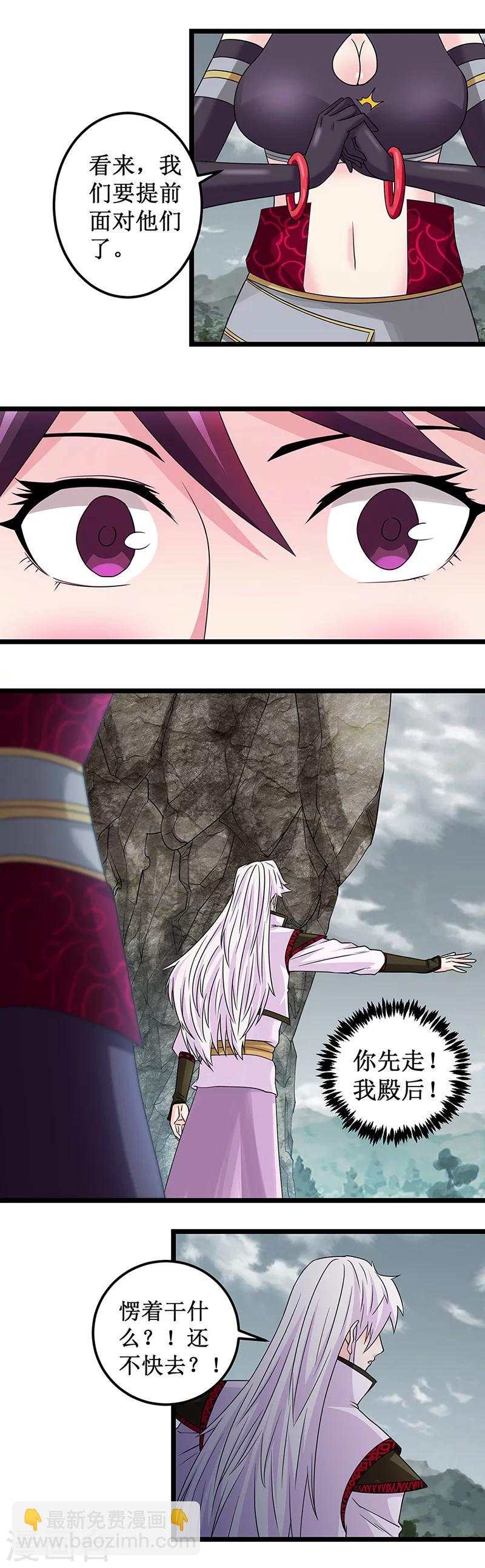 第6话 幻境-第6话