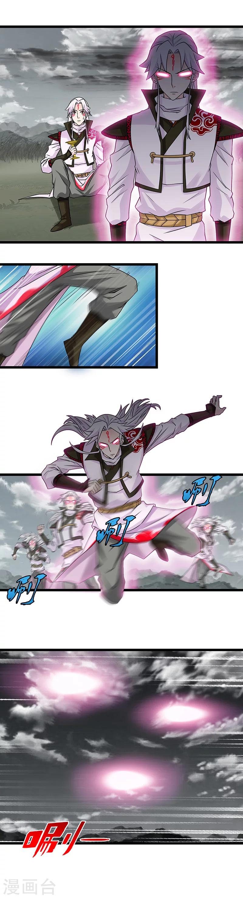 第6话 幻境-第6话