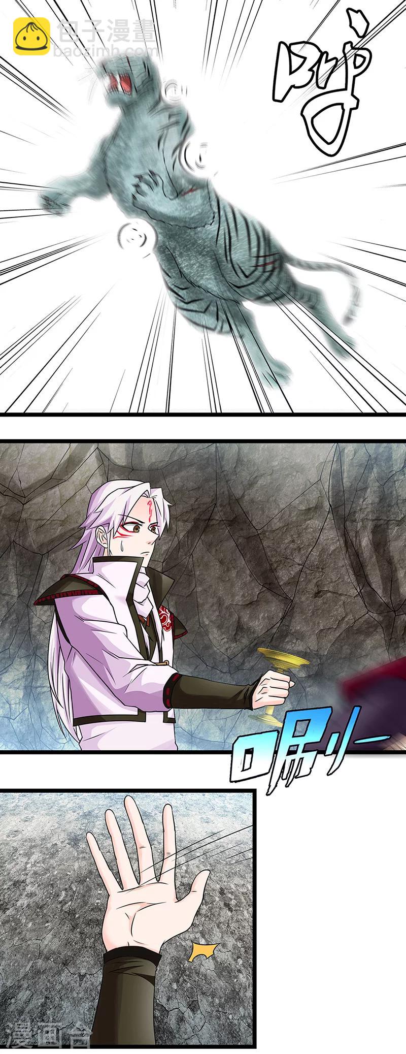 第6话 幻境-第6话