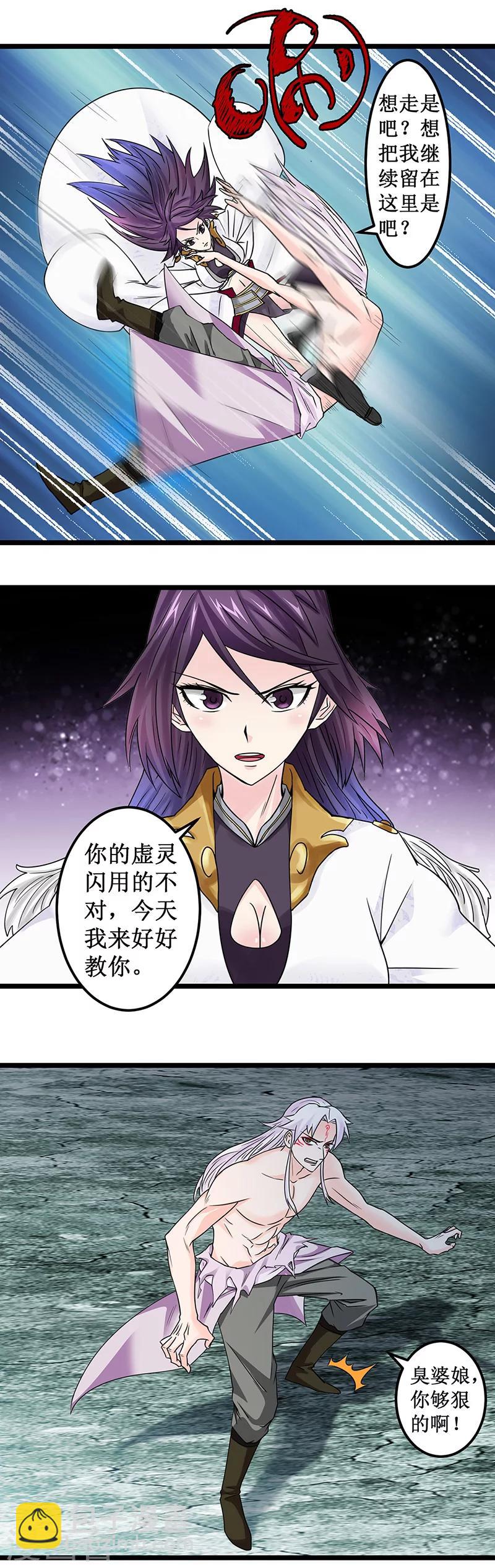 第8话 考验通过-第8话