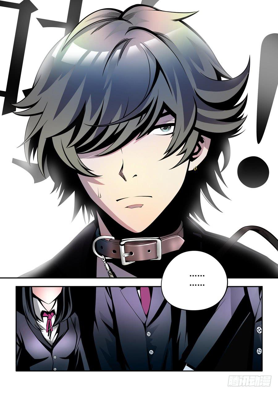 第二章&middot;各自的真实002-第10话