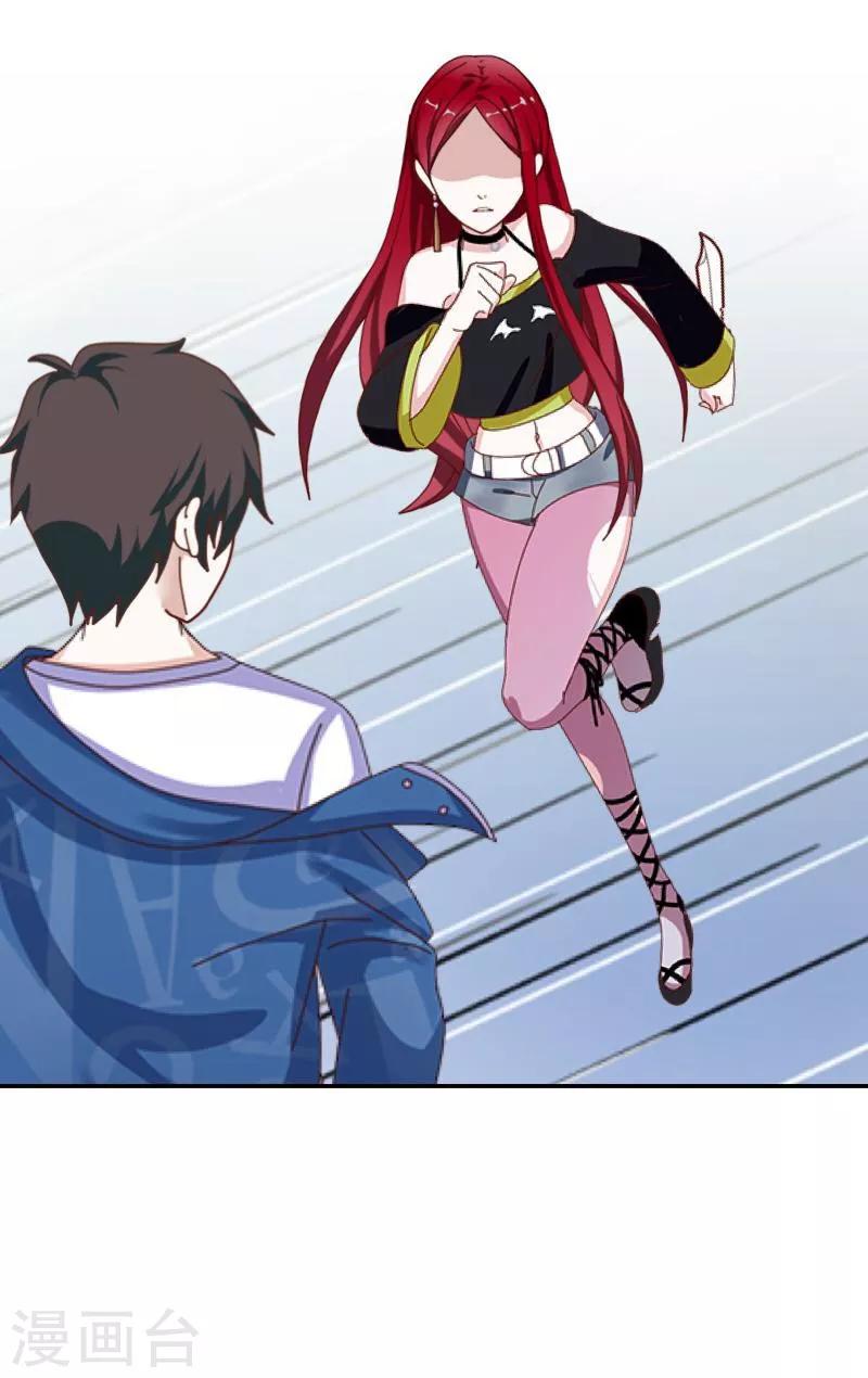 第1话 被冷落-第2话