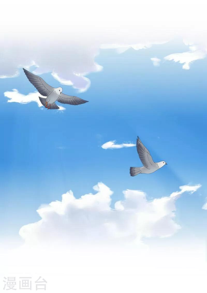 第1话 被冷落-第2话