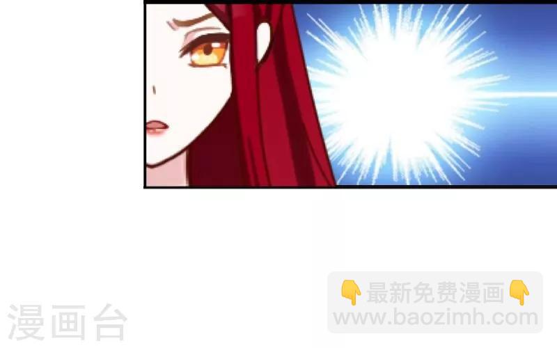 第1话 被冷落-第2话