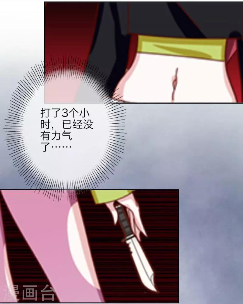 第1话 被冷落-第2话