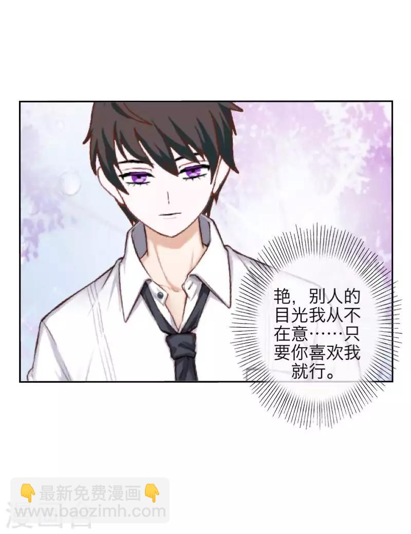 第100话 我一直都在等你-第102话