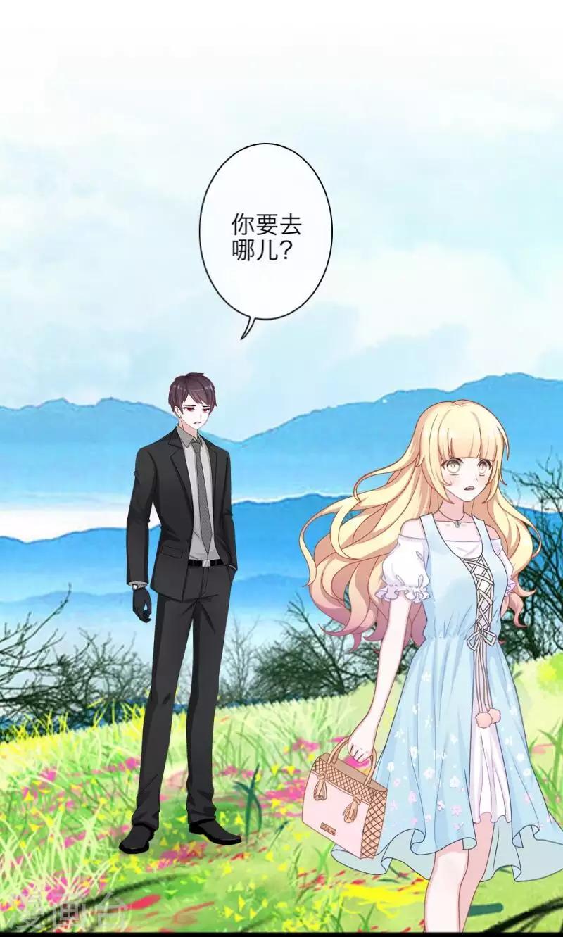 第100话 我一直都在等你-第102话