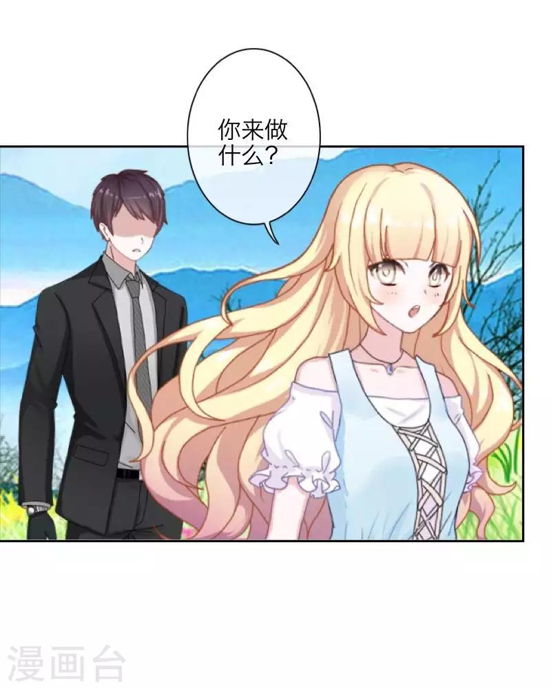 第100话 我一直都在等你-第102话