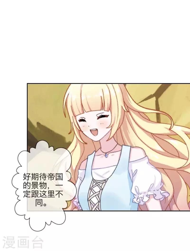 第100话 我一直都在等你-第102话