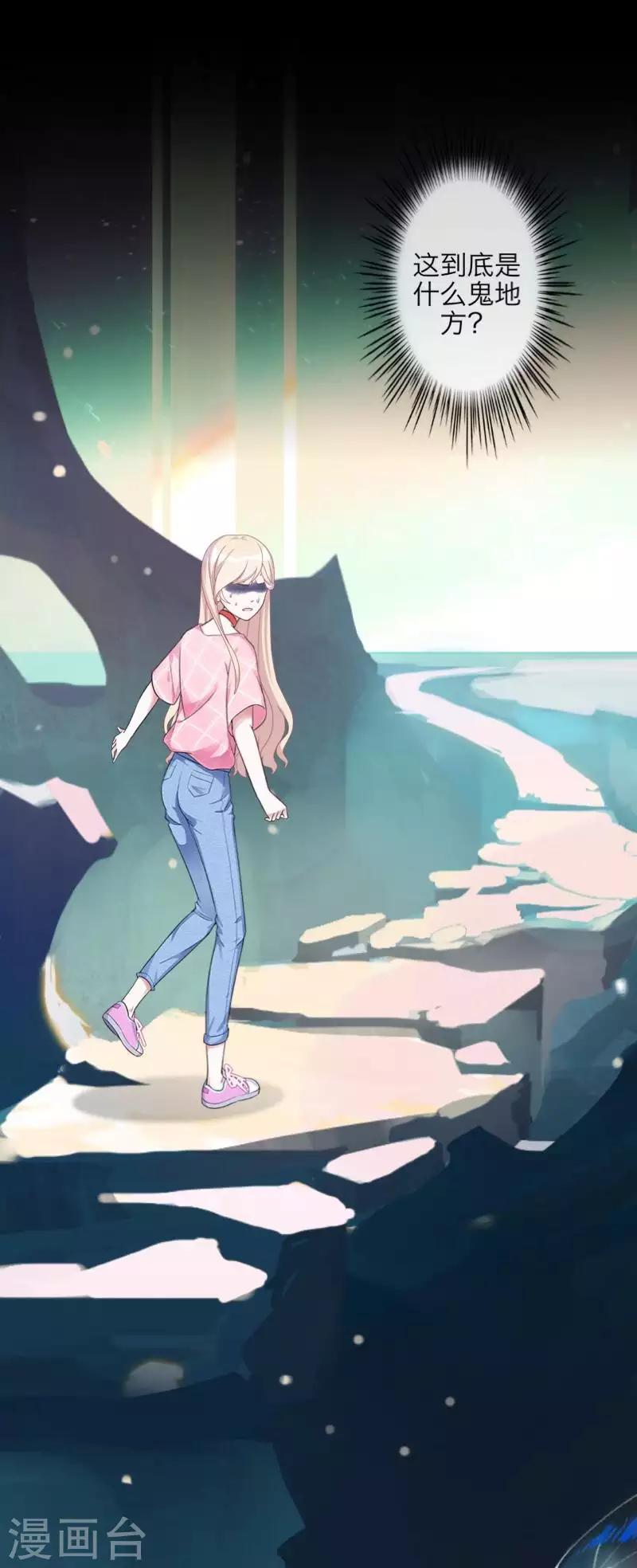 第102话 母亲-第104话