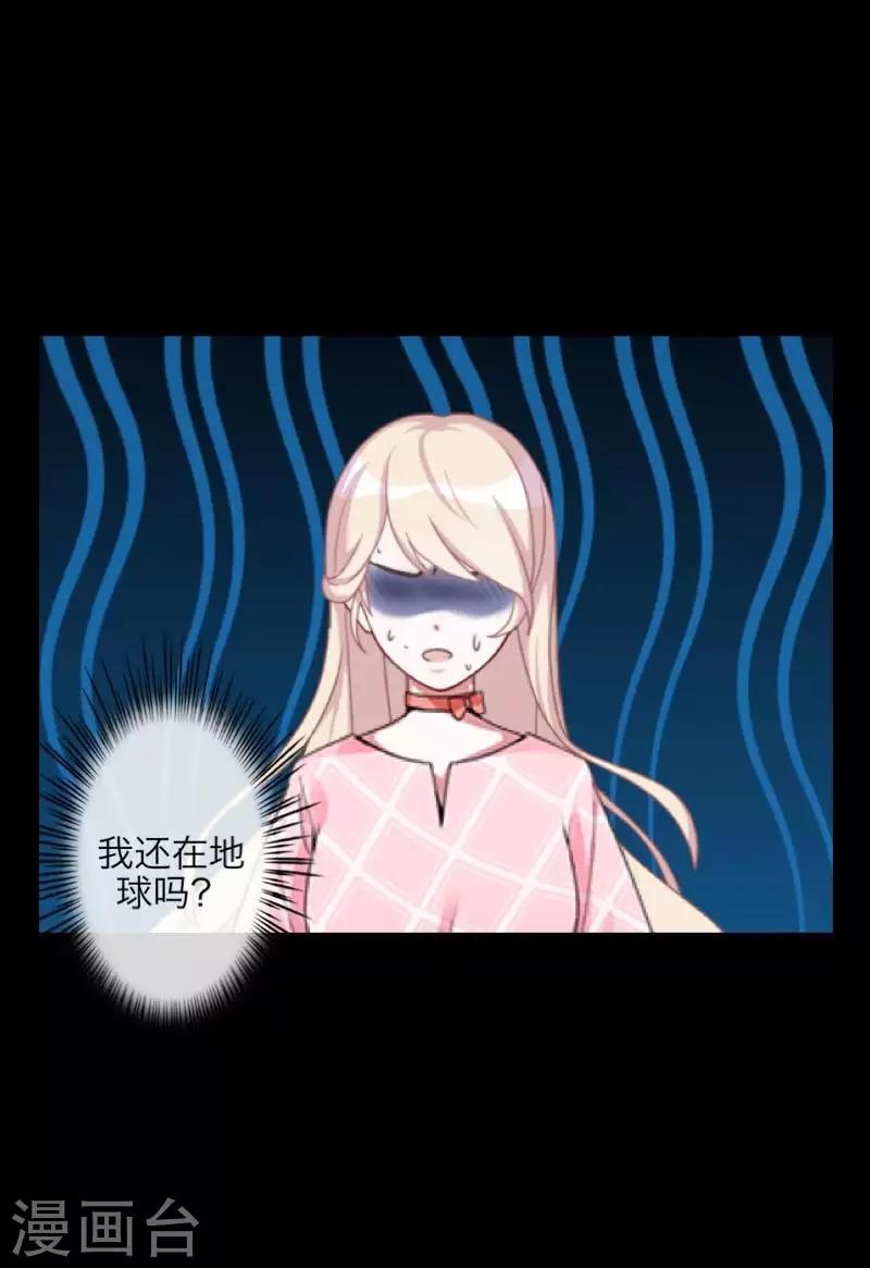 第102话 母亲-第104话