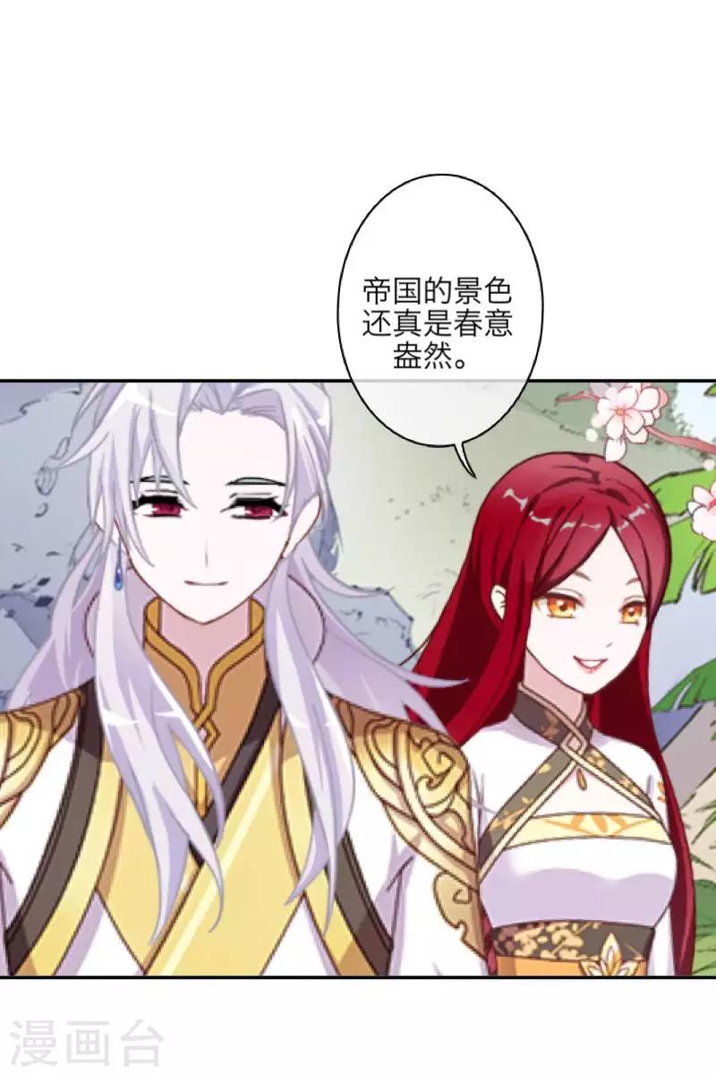 第102话 母亲-第104话