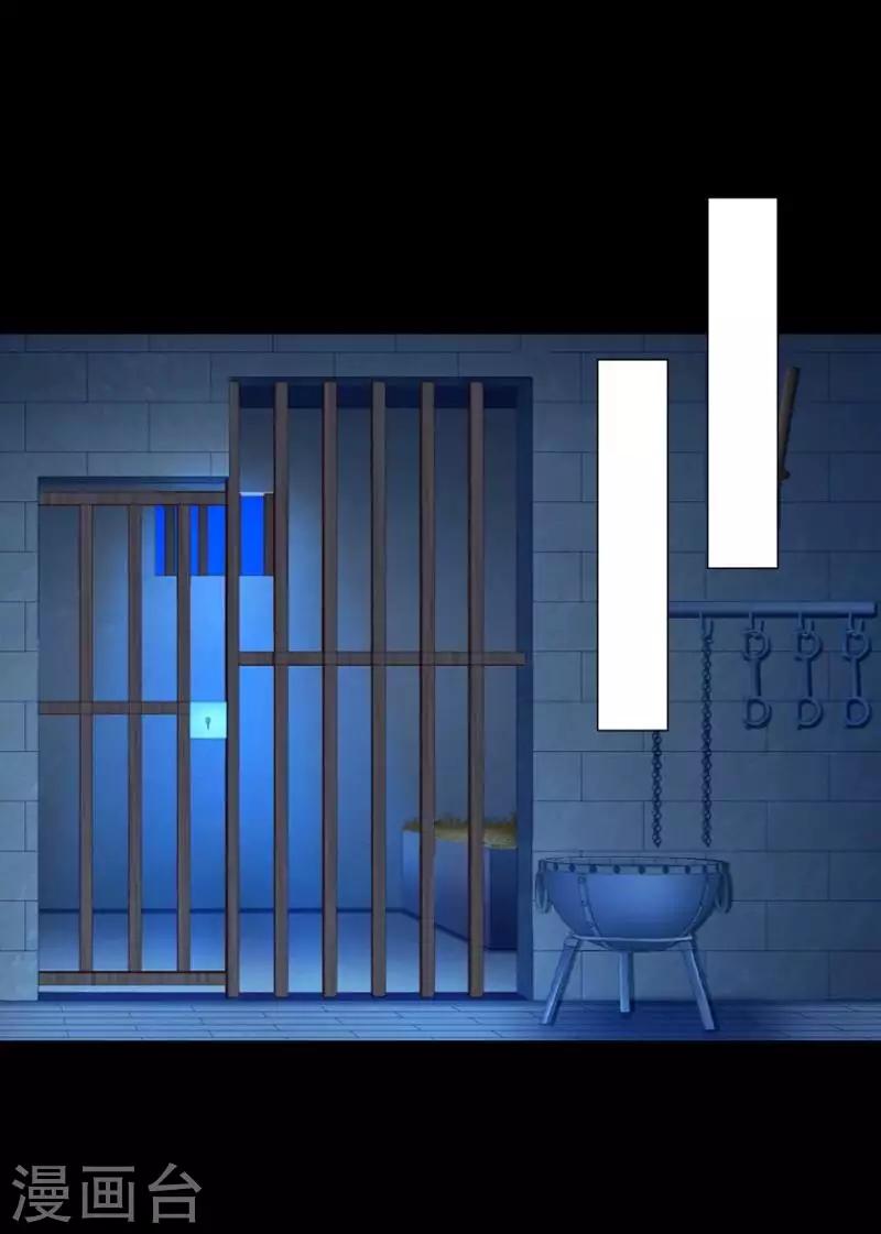 第102话 母亲-第104话