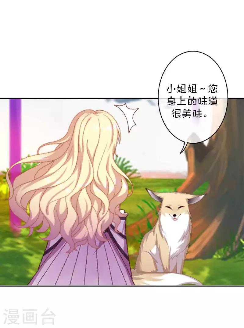 第102话 母亲-第104话