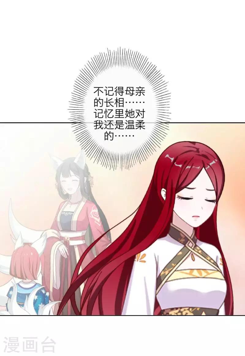 第102话 母亲-第104话