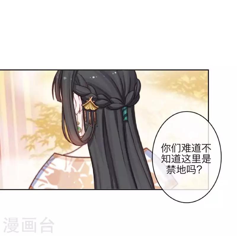 第102话 母亲-第104话