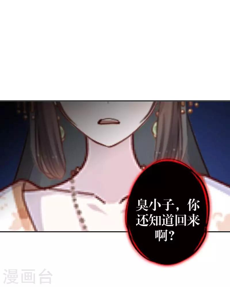 第102话 母亲-第104话