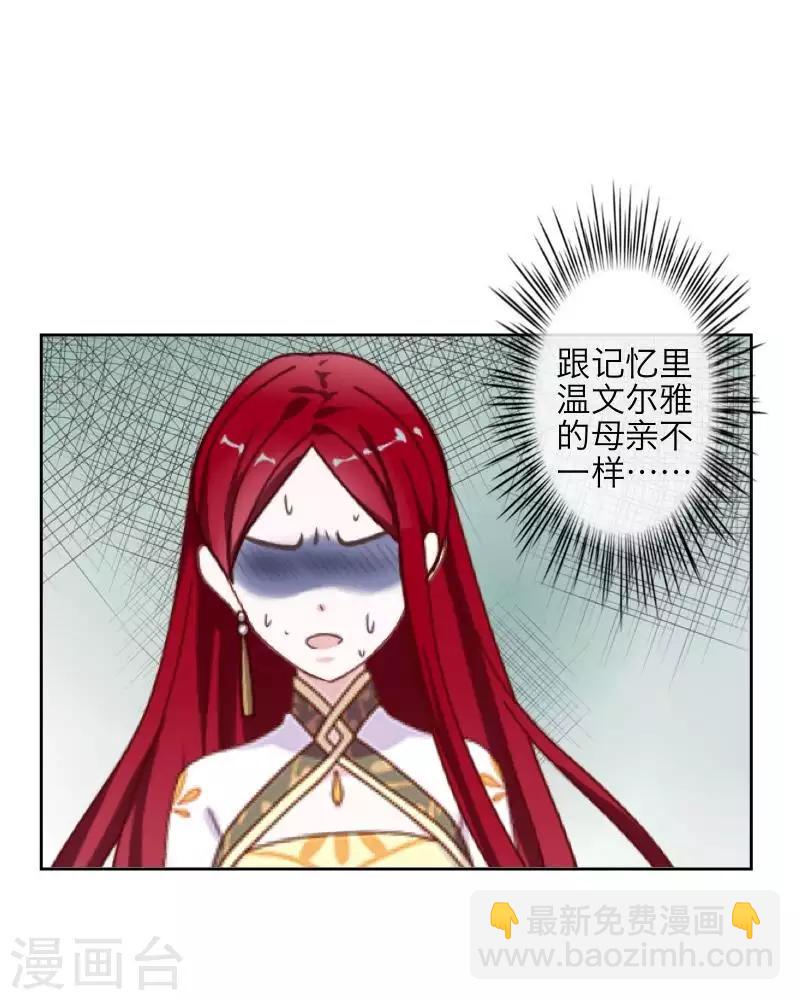 第102话 母亲-第104话