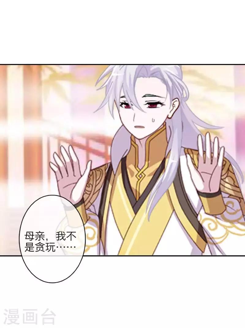 第102话 母亲-第104话