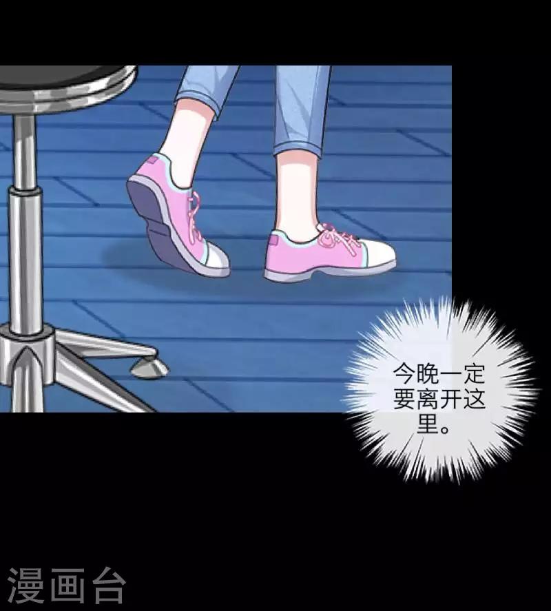 第102话 母亲-第104话