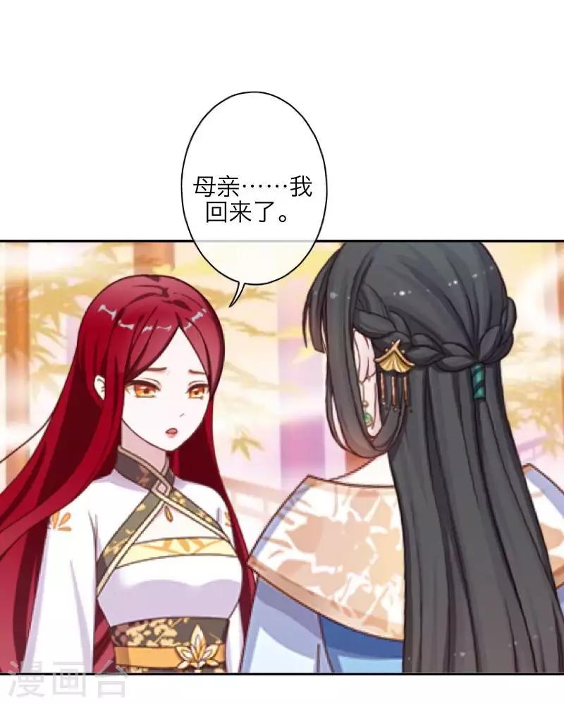 第102话 母亲-第104话