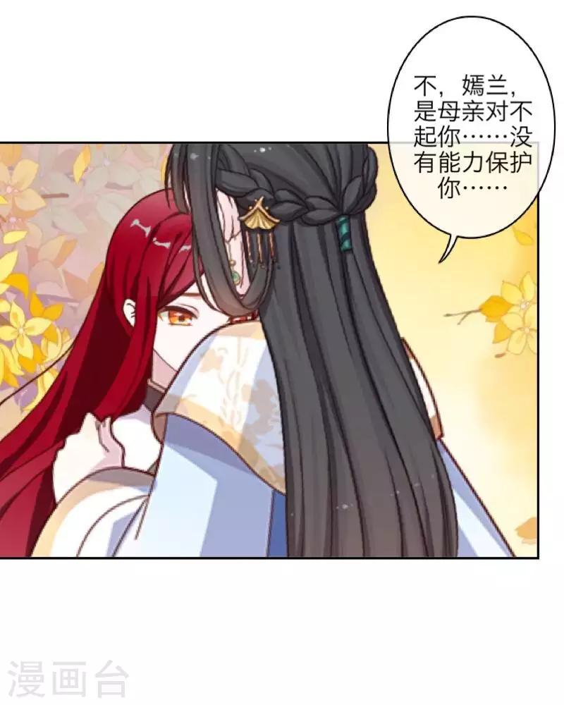 第102话 母亲-第104话