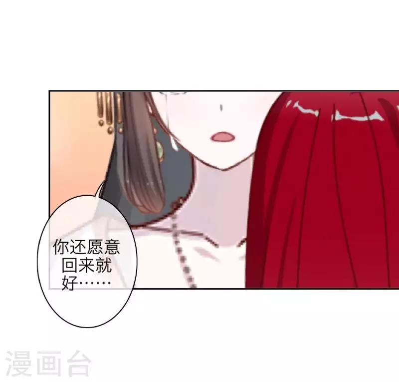 第102话 母亲-第104话